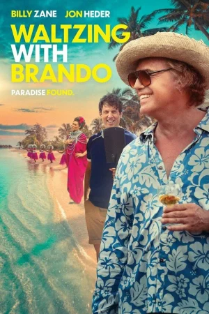 Вальсируя с Брандо  онлайн