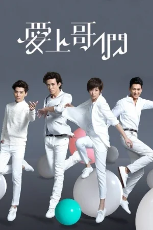 Броманс 1 сезон онлайн